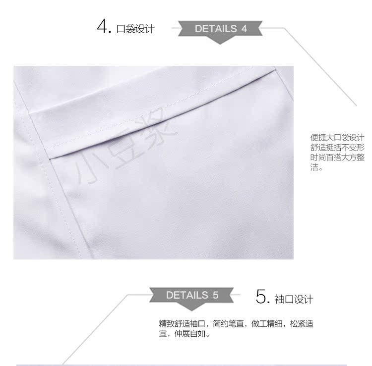 Tenue infirmière - Ref 1860570 Image 17