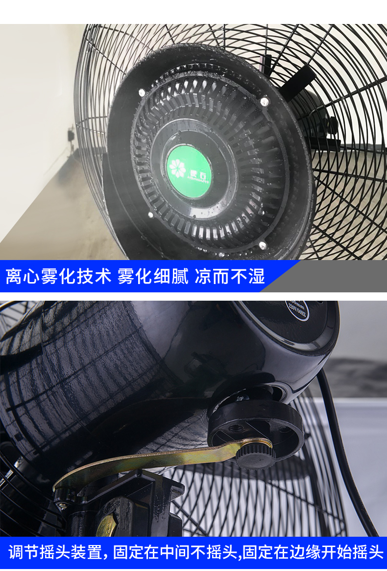 Đá cứng công nghiệp phun điện cộng với nước đá và nước thương mại mạnh quạt công nghiệp lớn quạt sàn lắc đầu nguyên tử nước - Quạt điện quạt cây hatari
