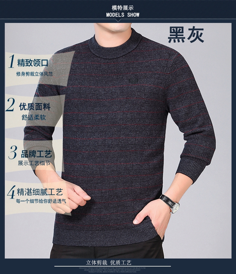 Áo len nam Hengyuanxiang áo len dày cộng với phân bón để tăng áo phông cho người trung niên XXXXXL áo t shirt