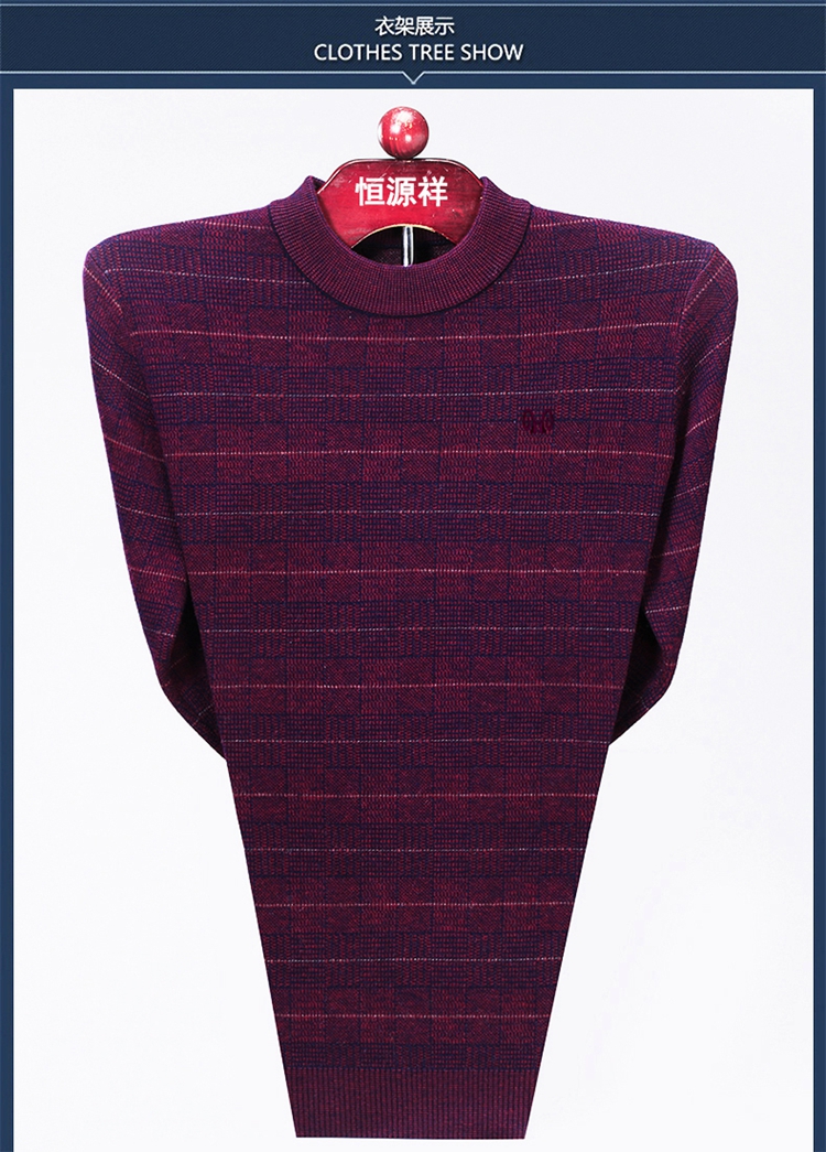 Áo len nam Hengyuanxiang áo len dày cộng với phân bón để tăng áo phông cho người trung niên XXXXXL áo t shirt