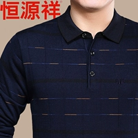 Áo thun nam tay dài chính hãng Hengyuanxiang size lớn Trung niên cộng với phân bón để tăng vạt áo mỏng chất béo áo phông trắng nam