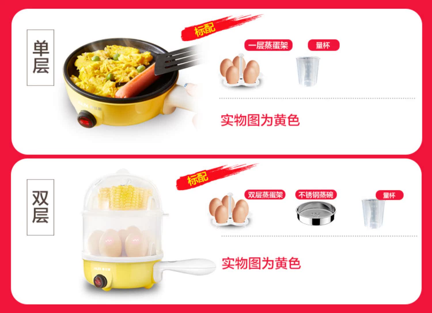 mua ca nấu mì siêu tốc Nồi hấp trứng Omelette Máy nấu trứng gia dụng Mini Plug-in Chảo chiên nhỏ Tự động tắt trứng Bữa sáng nhân tạo - Nồi trứng ca nấu mì daewoo den-m550