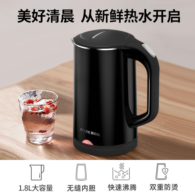 Oaks electric kettle kettle household insulation integrated constant temperature kettle small fast kettle automatic power off