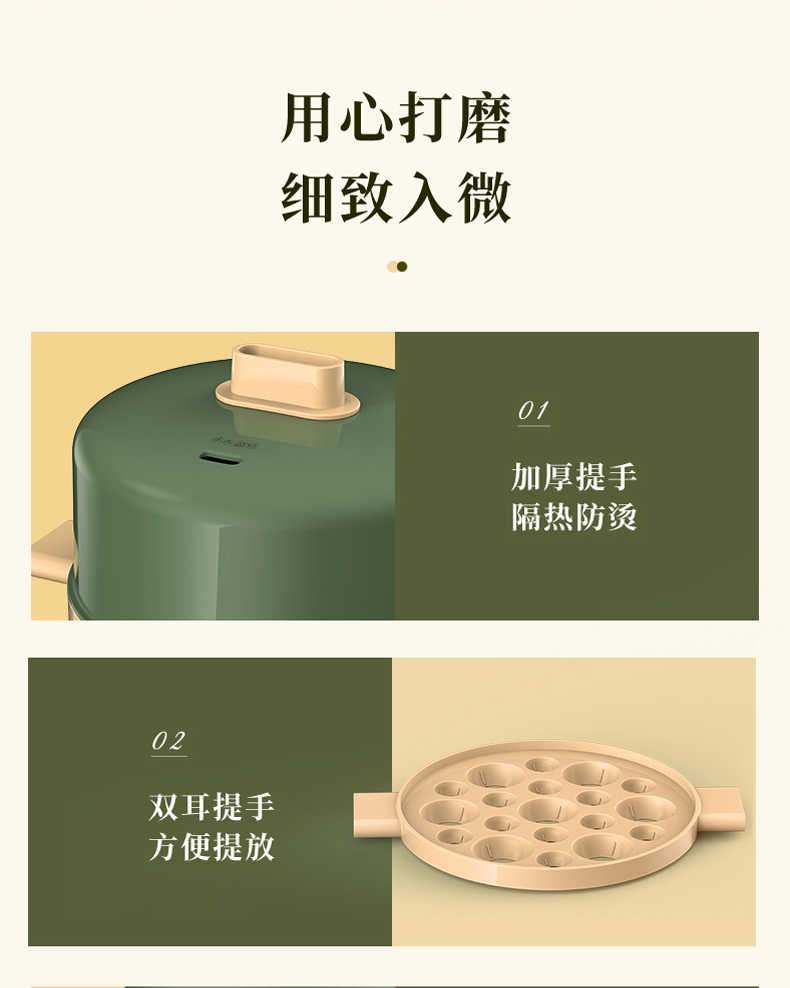 奥克斯 全自动蒸蛋器 自动断防干烧 图15