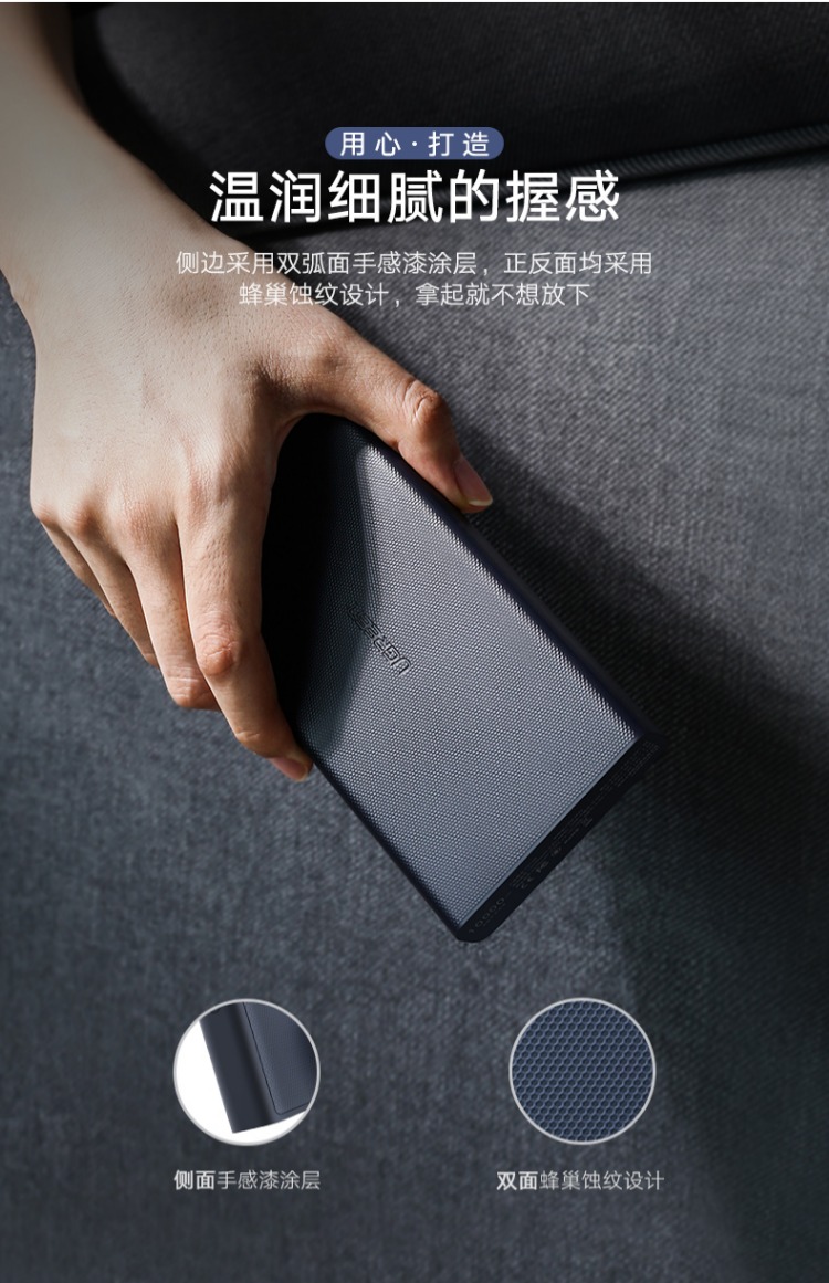 Green Alliance sạc nhanh sạc Baohua cho dòng máy cầm tay khép kín Loại-c kê phổ 10000 mAh di động Nguồn điện cực nhanh sạc pin tổ ong loại c-sạc