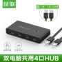 chia sẻ máy in màu xanh lá cây với nhiều giao diện chia usb Bốn hai máy tính nhị phân bàn phím phần u tập tin trên đĩa cứng dòng switch 4 một điểm trì hoãn Bốn công tắc tự động - USB Aaccessories quạt mini sạc pin