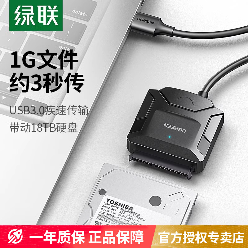 Greenlink Sata to Usb3.0 Easy Drive Cable Hard Drive Conversion Connector Adapter Cable 2.5/ 3.5inch Desktop Laptop External Port Solid-State Mechanical Hard Drive Optical Drive Data Reading
