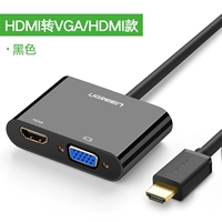 40744-черная резиновая оболочка Круглая линия (интерфейс HDMI+интерфейс VGA NO.