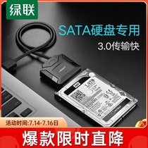 Green sata to usb3 0 hard drive adapter cable Easy drive line external interface 2 5 3 5 inches old