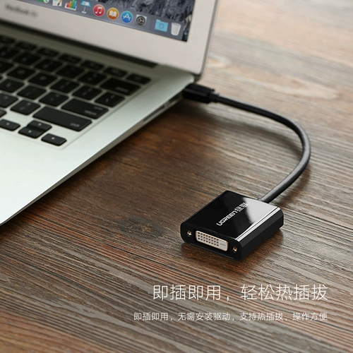 绿联 Mini displayport — DVI активный кабель mini dp — DVI 3 6 экранов Eyefinity