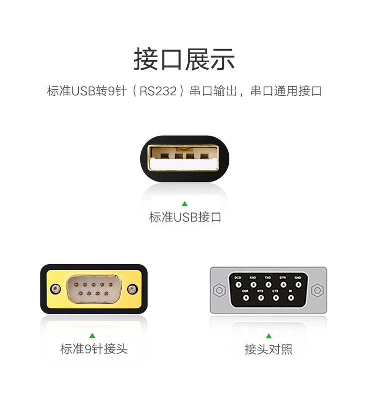 Usb màu xanh lá cây với một chín-pin cáp nối tiếp DB9 cổng com dòng serial FTDI con chip công nghiệp cấp usb máy tính để bàn máy tính xách tay để RS232 chuyển đổi nối tiếp usb rs232-cáp nam - USB Aaccessories