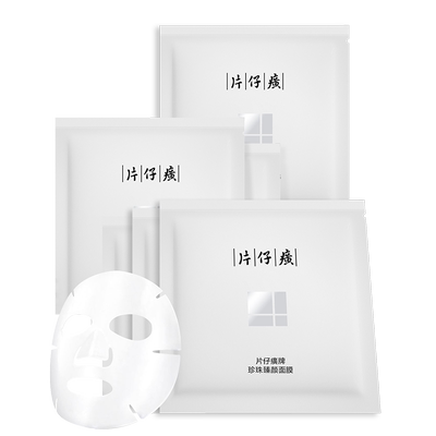 【买1送1】臻颜面膜1盒25g*6片