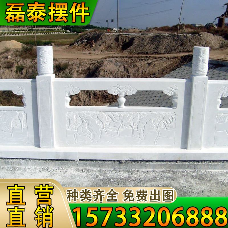 Stone carving fence board White marble fence Stone column fence Stair relief balcony column River garden Villa square handrail
