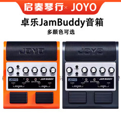 Joyo Zhuole 듀얼 채널 페달 기타 효과 스피커 JamBuddy 휴대용 충전식 블루투스 스피커