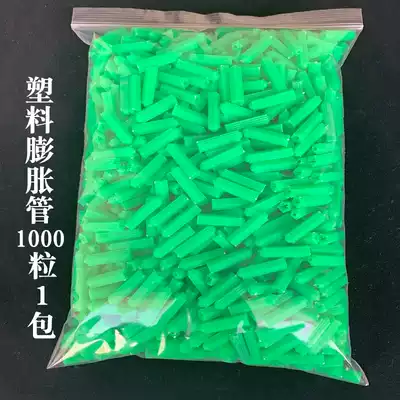 Green Hood Expansion tube plastic expansion screw pumper rubber plug rubber particles 6MM 8MM 500 1000 packs