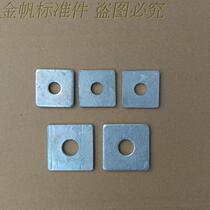 Promotional hot-dip galvanizing fang dian hot-dip galvanizing Shim of hot-dip galvanizing fang dian sold a large quantity favorably