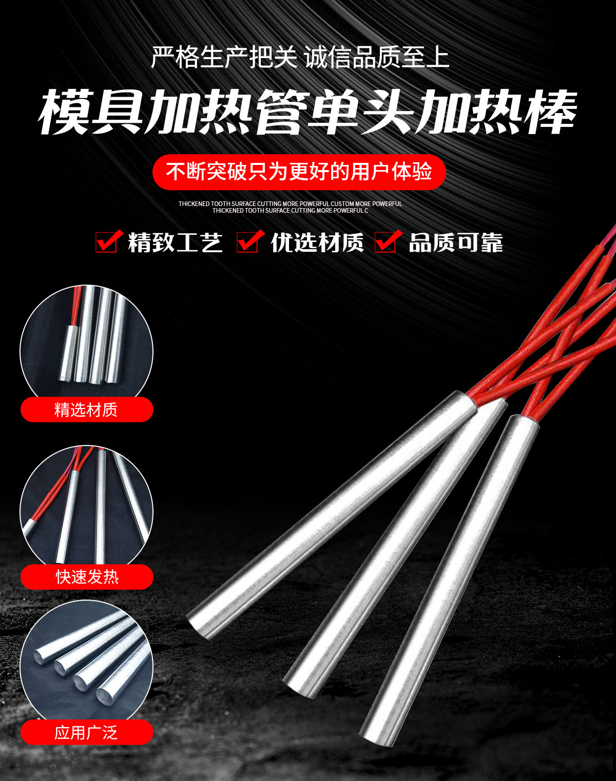 银丰电热工厂店的LOGO
