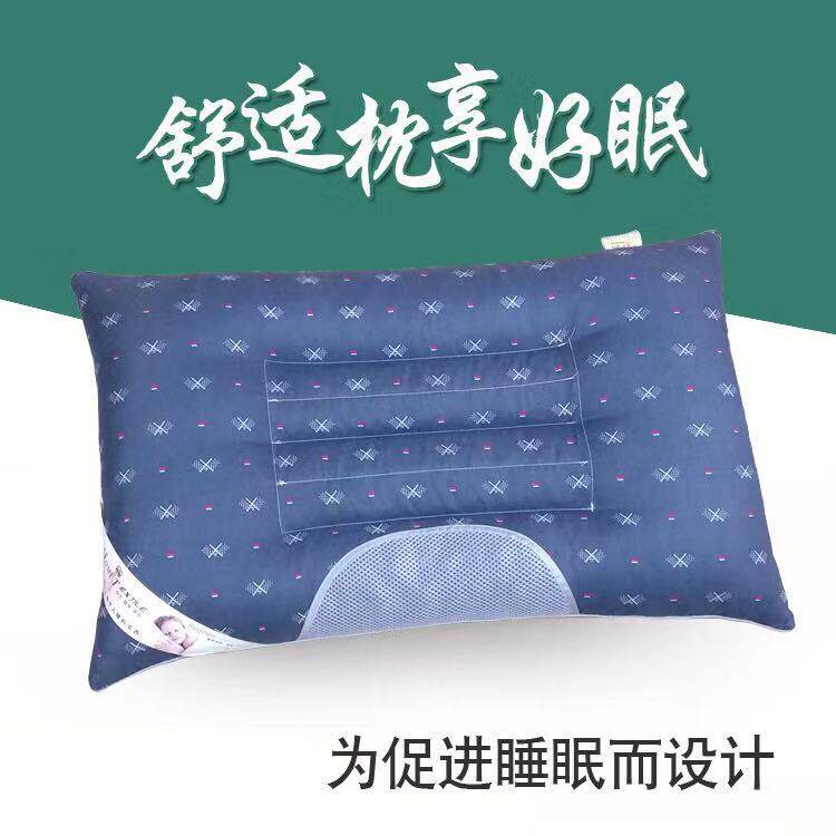 Cassia pillow core protects cervical vertebrae to help sleep home soft stereotyped student single dormitory simple pair with pillowcase
