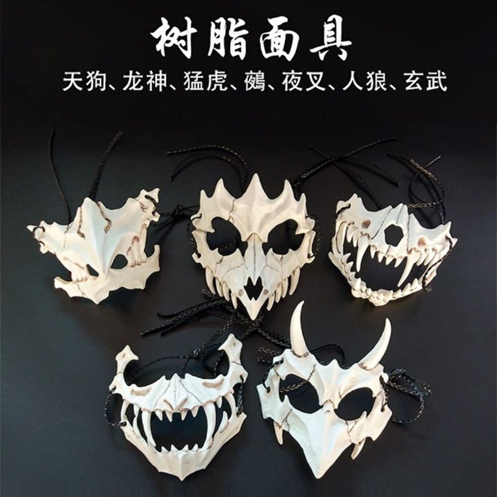 The Nightfork Mask of the Nightfork Mask of the Cos Mengwu Longshen god dog Xuanwu Half face mask resin secondary Yuan to dress the performance props