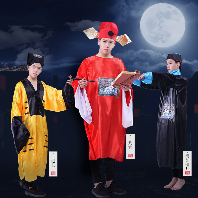 Halloween Day Qing Officer Appreciates Adult Terror Zombies Ethiopian Black and White Judge Daoist Costume Show