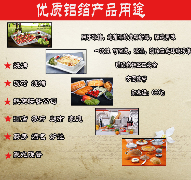 Trứng tart lá nhôm lá tart đáy trứng tart bánh tart bánh pudding cốc khuôn bánh vận chuyển 250 - Tự làm khuôn nướng khuôn bánh bao