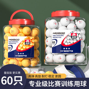 New Material 40+ Three-Star Amateur Training Balls, Competition Table Tennis Balls, 60-Pack, Large Bucket for Primary and Secondary School Students