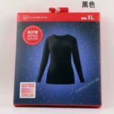 Uniqlo Heattech Ultra Ms. Herms теплое нижнее белье Осеннее брюки держат брюки Plel 2,25 раза