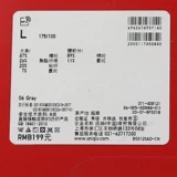 Uniqlo Heattech Ultra Ms. Herms теплое нижнее белье Осеннее брюки держат брюки Plel 2,25 раза