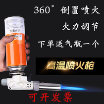 Flamethrower blowtorch spitfire gun Baking cassette spray gun Burning pig hair gun head High temperature barbecue wood carbon nozzle musket