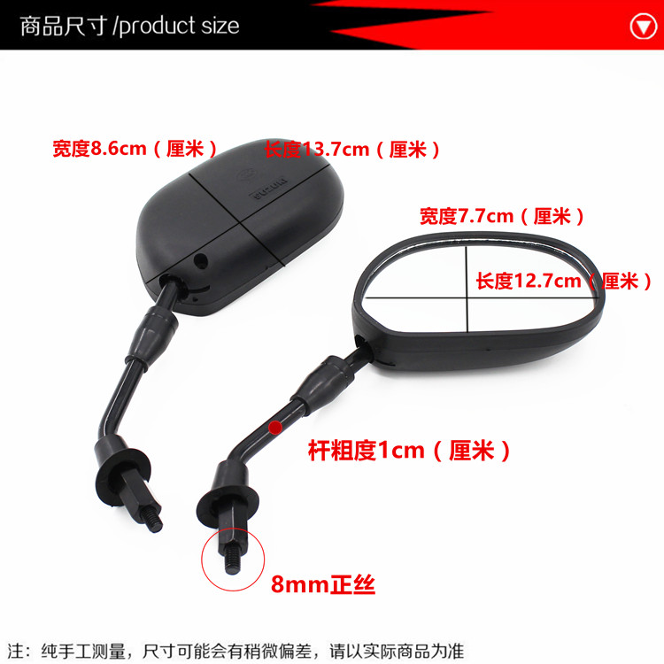 Xe máy gương phụ kiện Sai Chi 110 QS110 gương chiếu hậu Phản Xạ gương Chiếu Hậu kiến hậu xe máy
