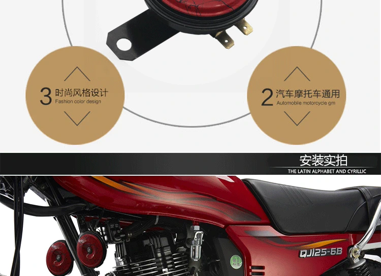 Scooter sửa đổi phụ kiện Siêu vòng xe đạp điện xe máy 12 V tweeter không thấm nước loa bluetooth gắn xe máy