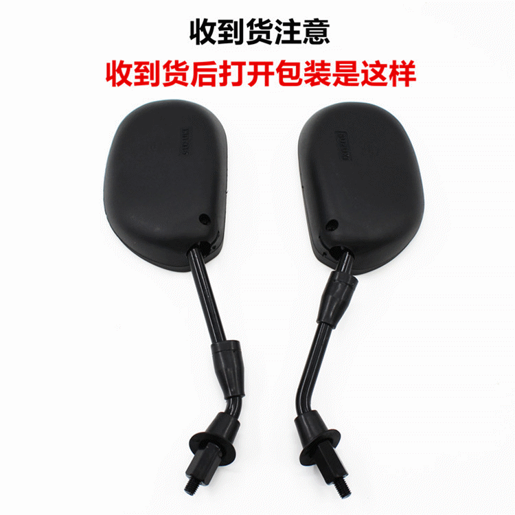 Xe máy gương phụ kiện Sai Chi 110 QS110 gương chiếu hậu Phản Xạ gương Chiếu Hậu kiến hậu xe máy