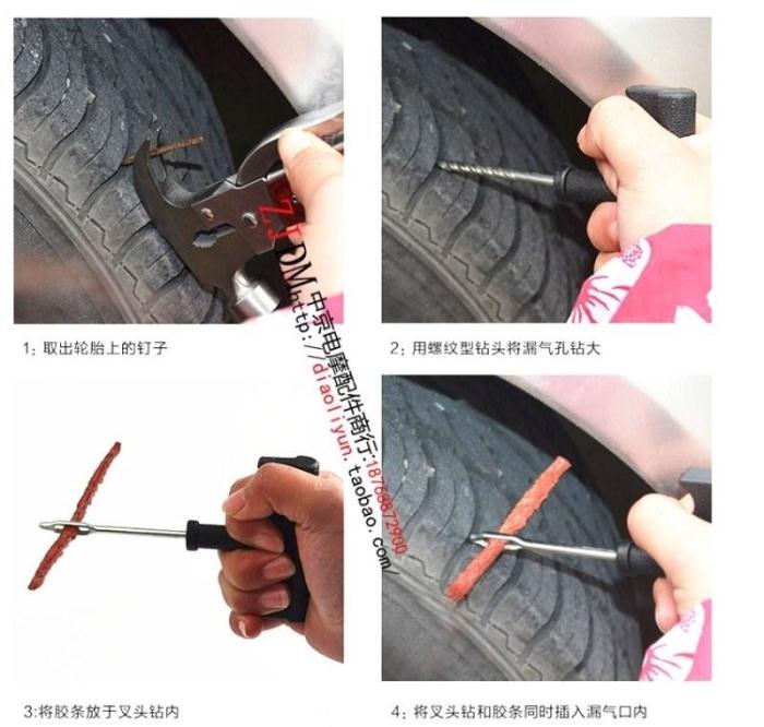 Xe máy điện xe chân không lốp sửa chữa công cụ sửa chữa lốp xe kit cao su dải keo súng súng awl phù hợp - Bộ sửa chữa Motrocycle tuốc nơ vít