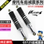 GS125125 giảm xóc sau xe máy cặp giảm xóc sau với giảm xóc mùa xuân nhún xe dream