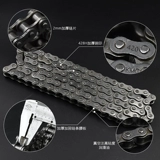 Бесплатная доставка мотоциклетные аксессуары Qianjiang QJ125/150 Королевский рукав дракона Большая и небольшая звездочка к зубной цепи лотка