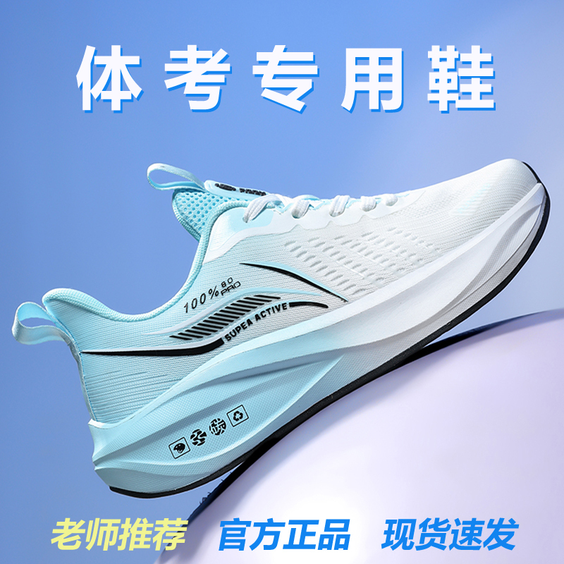Sports Shoes, Carbon Plate Lightweight Running Shoes, Breathable Men's Shoes, Junior High School Students' Racing Running Shoes, Big Children's Shock-Absorbing Soft-Soled Mesh Shoes