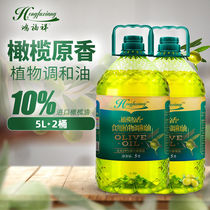Hon Fuxiang olive oil cooking oil blend and oil plant salad oil large barrel home kitchen edible fried vegetable oil 5L* 2