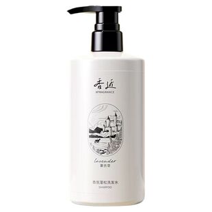 香近薰衣草香氛洗发水500ml