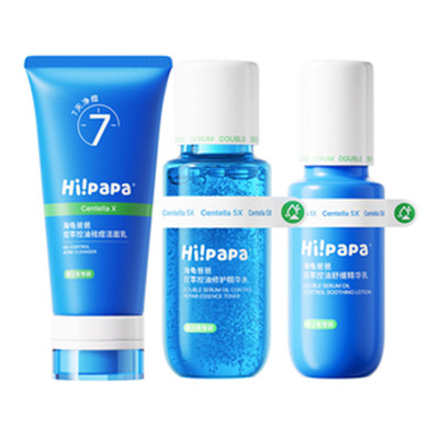 7天快祛痘平闭口减少痘痘反复