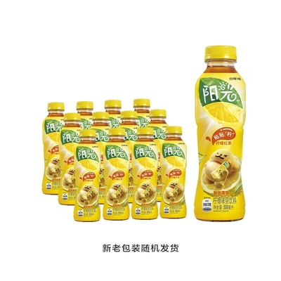 阳光茶线条小狗联名无糖经典柠檬红茶桃桃无糖茉莉饮料500ml*12瓶