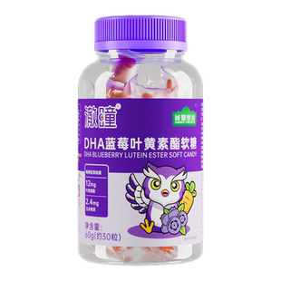 【能量堡垒】蓝莓叶黄素软糖30粒/瓶