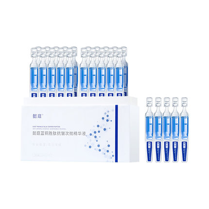 East Twinkle懿庭蓝铜胜肽抗皱次抛精华液紧致抗皱补水保湿精华液