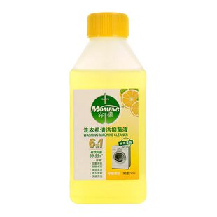 洗衣机清洁剂除垢杀菌专用