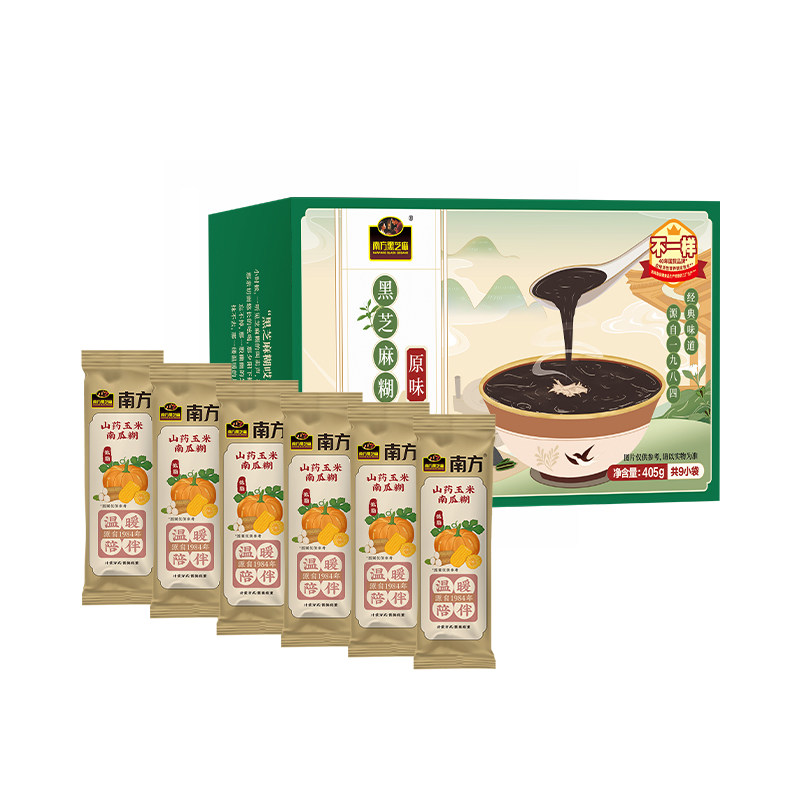 南方黑芝麻经典原味360g芝麻糊独立小袋ms