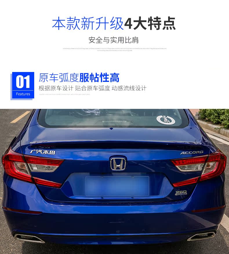 Mười thế hệ của Accord phía sau cánh sửa đổi đuôi 18 Honda 10 thế hệ đuôi Accord cánh lướt gió miễn phí đấm đuôi gió pista
