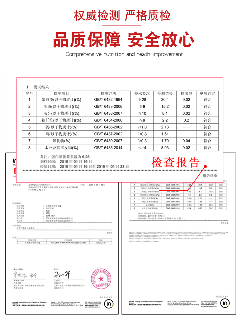 Thức ăn cho mèo Wan Hao 10 kg 5kg thành thức ăn cho mèo, thức ăn cho mèo nhỏ, tiếng Anh ngắn, thức ăn tự nhiên, cá hồi, rong biển, thức ăn cho mèo đi lạc - Cat Staples thức ăn mèo