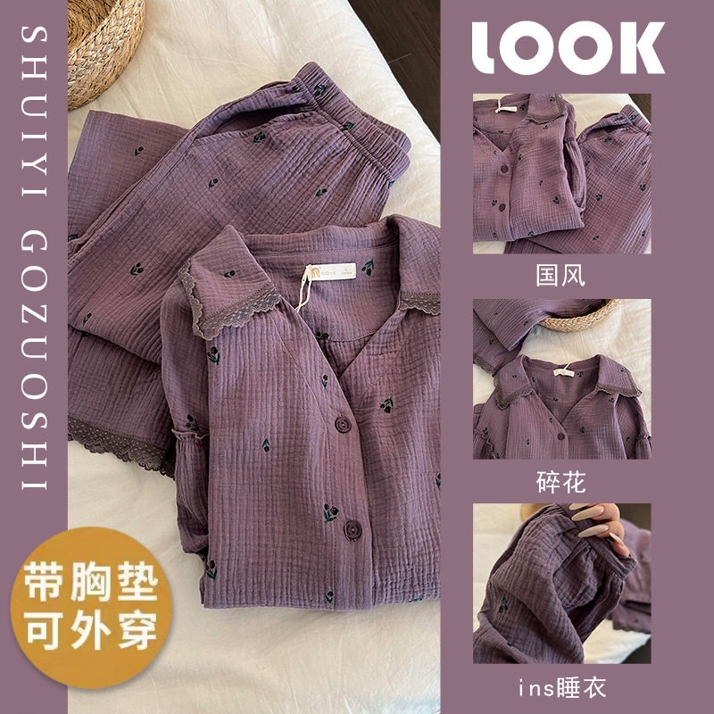 Pajamas with Breast Pads for Women, Spring and Autumn 2026 New Style Woven Cloud Cotton Sweet Spring and Summer Purple Home Wear Set