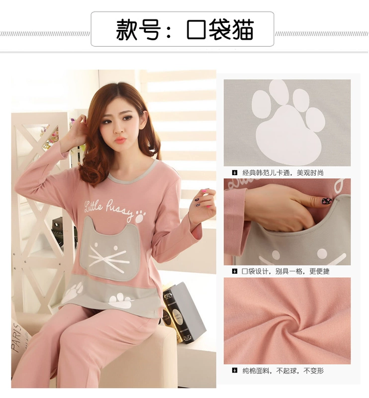 Bộ đồ ngủ cotton mùa xuân và mùa thu nữ dài tay quần dài hoạt hình cotton nữ phục vụ mùa đông phù hợp với phiên bản Hàn Quốc pijama nam