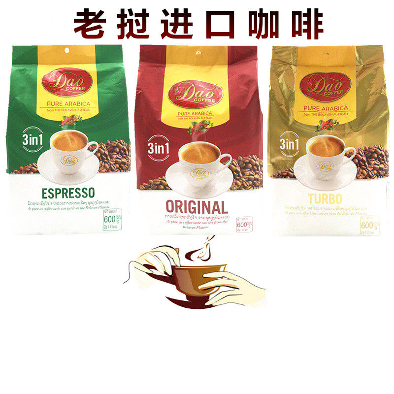 Lao coffee DAO knife card red and green gold bagged imported original taste intense and fragrant three-in-one instant