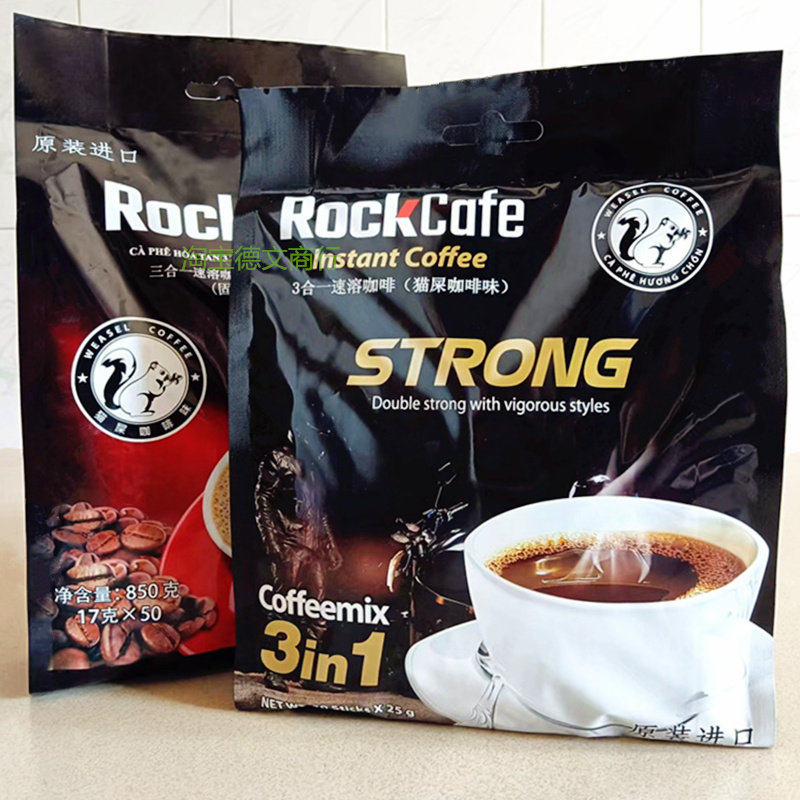 The Gonne RockCafe Cat Shit Taste Coffee Import Vietnamese T Intense Mellow Triple Instant Box Baggy